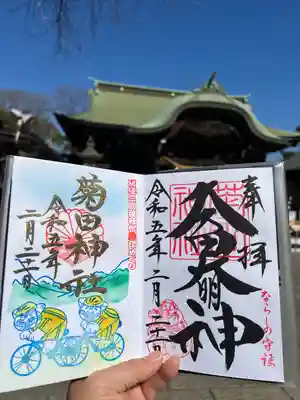通常御朱印（右）と房總三國御朱印めぐりデザインのもの（左）