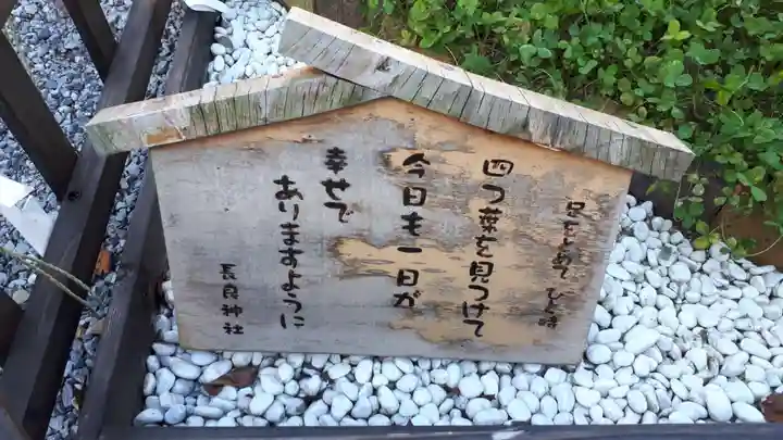 長良神社のその他建物