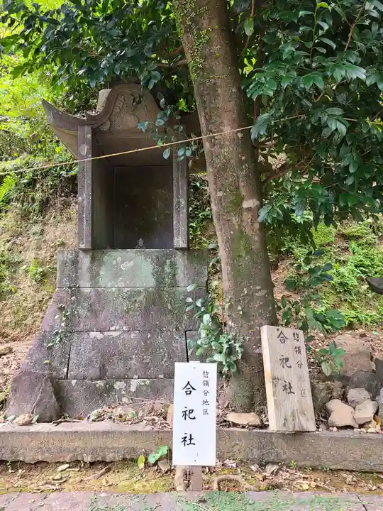 堤雄神社(佐賀県)