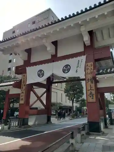 増上寺の山門・神門