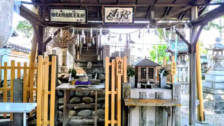 田光八幡社の末社・摂社