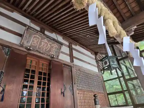 金剱宮(石川県)