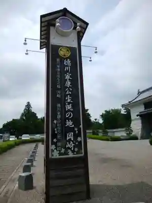 龍城神社の周辺