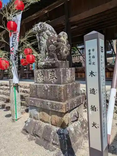 加佐美神社(岐阜県)