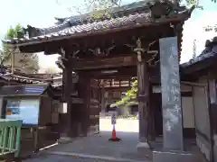 真徳寺の山門