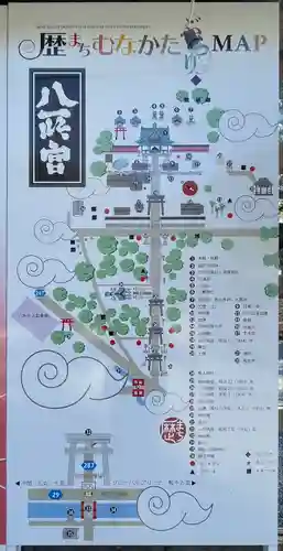 八所神社(福岡県)