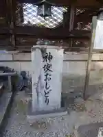 下新川神社(滋賀県)