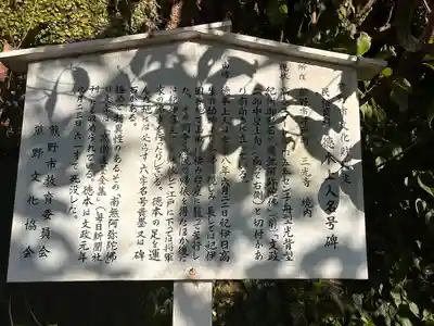 三光寺(三重県)