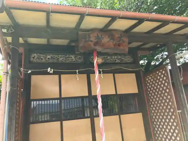 大鷲神社の{uncategorized: "未分類", other: "その他", undefined: "問題あり", building: "その他建物", grave: "お墓", sacred_gate: "鳥居", guardian: "狛犬", statue: "像", buddha: "仏像", history: "歴史", nature: "自然", garden: "庭園", animal: "動物", pagoda: "塔", temizu: "手水舎", mountain_gate: "山門・神門", sanctuary: "本殿・本堂", subordinate: "末社・摂社", art: "芸術", scenery: "景色", jizo: "地蔵", ema: "絵馬", goshuin: "御朱印", omikuji: "おみくじ", items: "授与品その他", amulet: "お守り", goshuincho: "御朱印帳", eats: "食事", festival: "お祭り", votive_dance: "神楽", shichigosan: "七五三参", wedding: "結婚式", experience: "体験その他", initially: "初詣", around: "周辺", anti_infection: "感染症対策"}