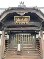 長松寺の本殿・本堂