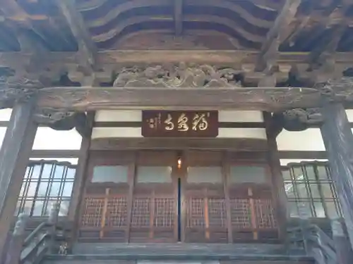 福泉寺(神奈川県)
