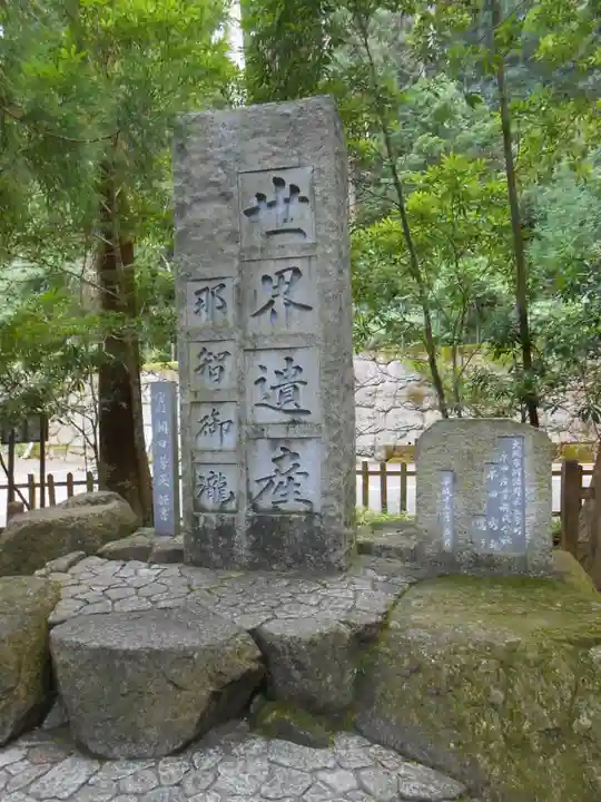飛瀧神社(熊野那智大社別宮)(和歌山県)