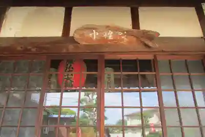 中性院のその他建物