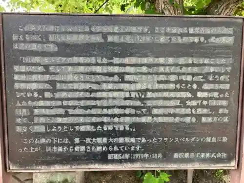 道明寺(大阪府)