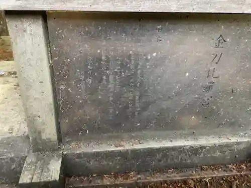 神明社(愛知県)