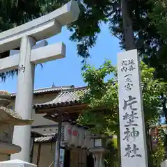 片埜神社の建物その他