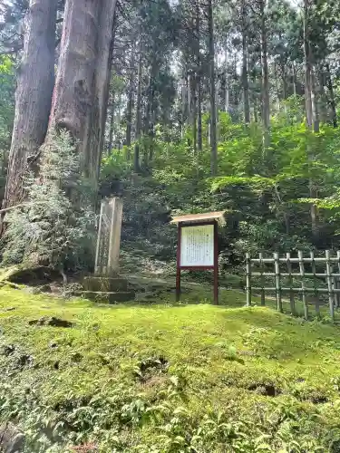 御岩神社(茨城県)