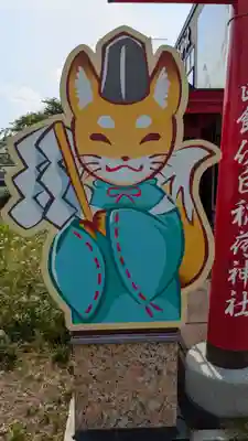 函館伏白稲荷神社の狛犬