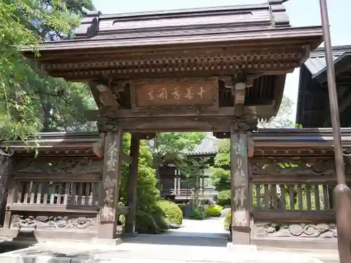 高幡不動尊　金剛寺の山門・神門