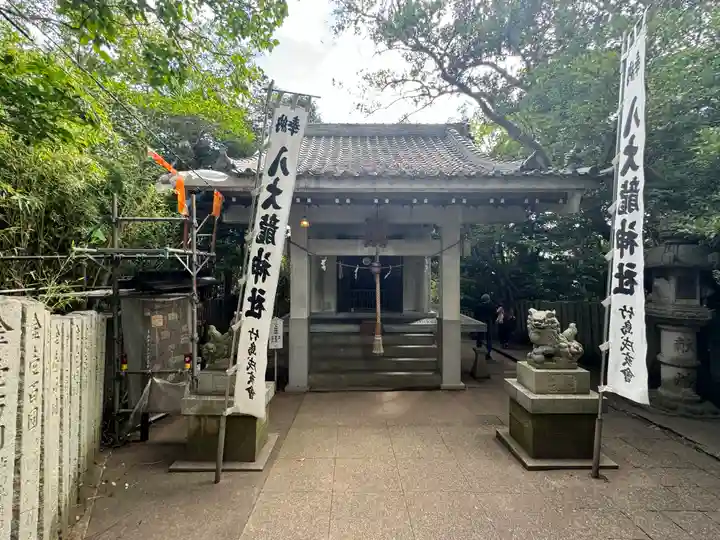 八大龍神社(愛知県)