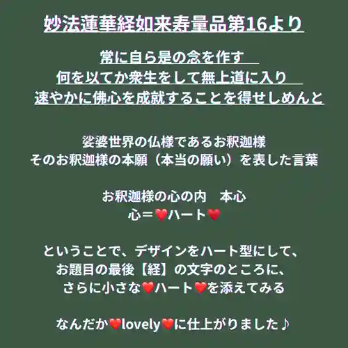 本昌寺(大阪府)