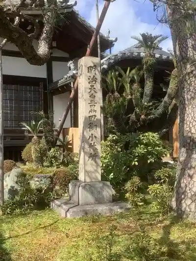 河野善竜寺の建物その他