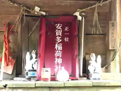 安賀多神社の本殿・本堂