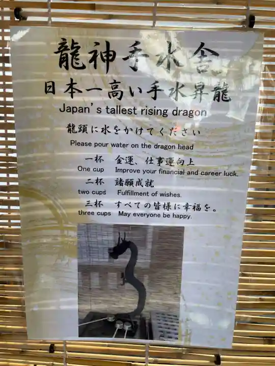 開運毘沙門天(京都府)