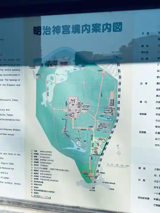 明治神宮(東京都)