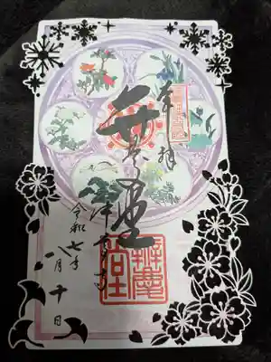 中尊寺金色堂(岩手県)