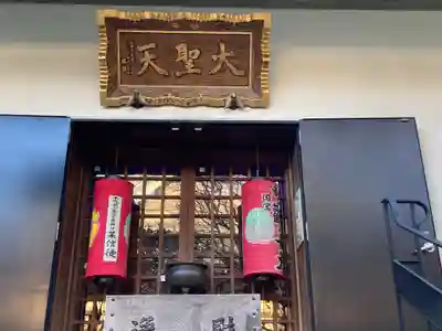 宝戒寺(神奈川県)