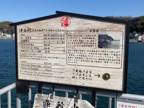 叶神社 (西叶神社)(神奈川県)