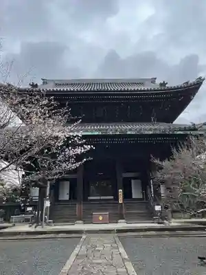 知恩院(京都府)