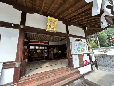 壺井八幡宮(大阪府)