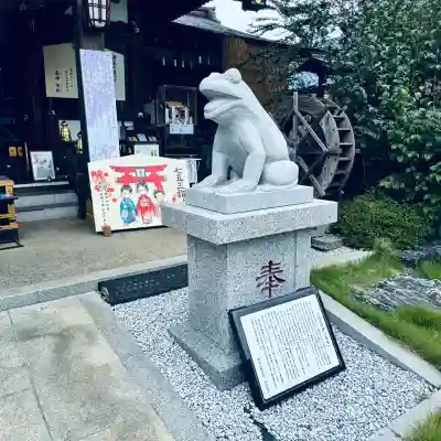 水宮神社(埼玉県)