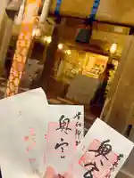 貴船神社(京都府)