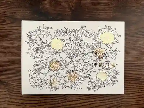 札幌諏訪神社の御朱印帳