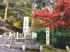 長命寺(滋賀県)