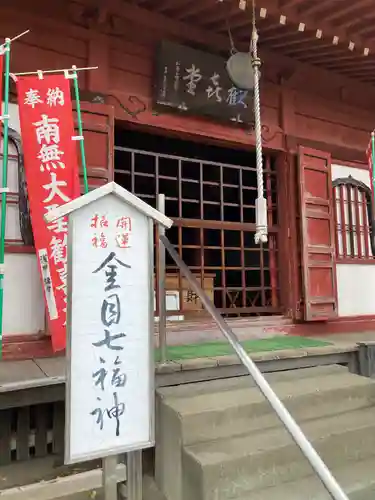 光明寺(神奈川県)