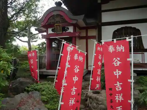 多宝院のその他建物