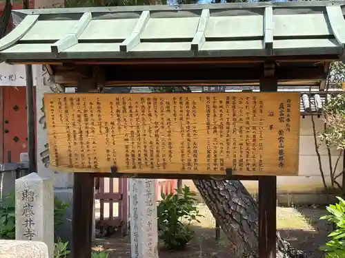 葛井寺(大阪府)