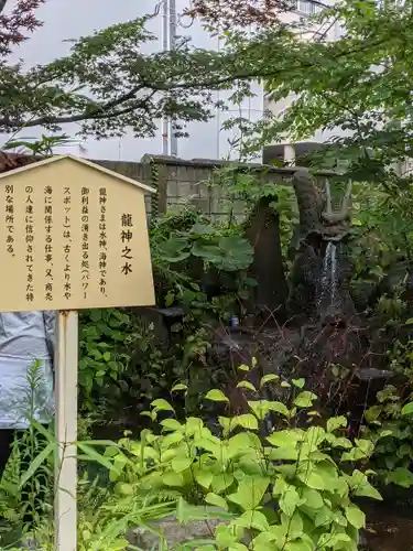 善知鳥神社(青森県)