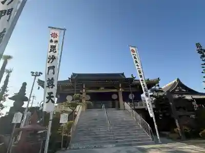秋葉山圓通寺(愛知県)