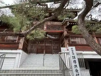 本覚院(東京都)