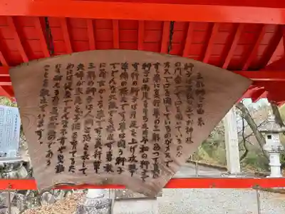 三宝大荒神王(徳島県)