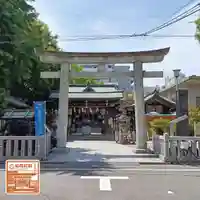 下谷神社(東京都)