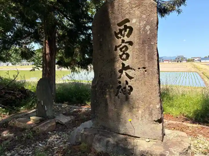 十日町神社(秋田県)