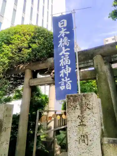笠間稲荷神社 東京別社の{uncategorized: "未分類", other: "その他", undefined: "問題あり", building: "その他建物", grave: "お墓", sacred_gate: "鳥居", guardian: "狛犬", statue: "像", buddha: "仏像", history: "歴史", nature: "自然", garden: "庭園", animal: "動物", pagoda: "塔", temizu: "手水舎", mountain_gate: "山門・神門", sanctuary: "本殿・本堂", subordinate: "末社・摂社", art: "芸術", scenery: "景色", jizo: "地蔵", ema: "絵馬", goshuin: "御朱印", omikuji: "おみくじ", items: "授与品その他", amulet: "お守り", goshuincho: "御朱印帳", eats: "食事", festival: "お祭り", votive_dance: "神楽", shichigosan: "七五三参", wedding: "結婚式", experience: "体験その他", initially: "初詣", around: "周辺", anti_infection: "感染症対策"}
