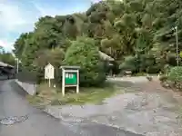 わらかせ地蔵堂(千葉県)