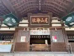 尾山神社(石川県)